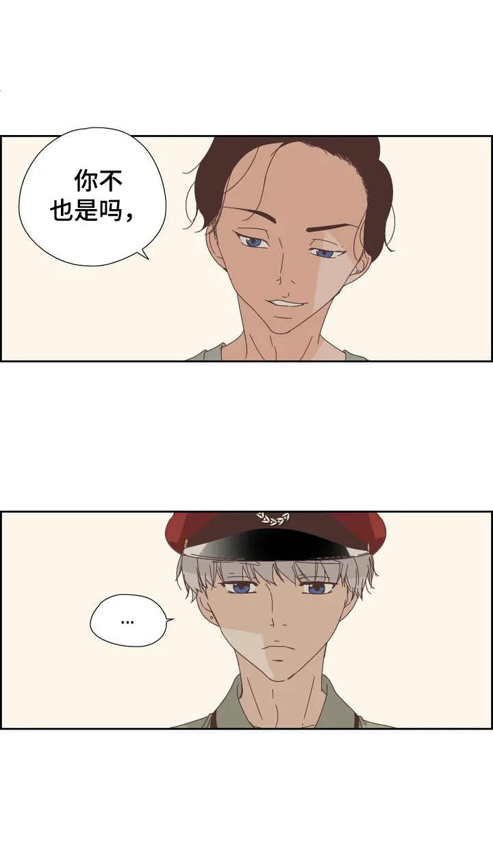 《刻意纠正》第14章有人气 第8页