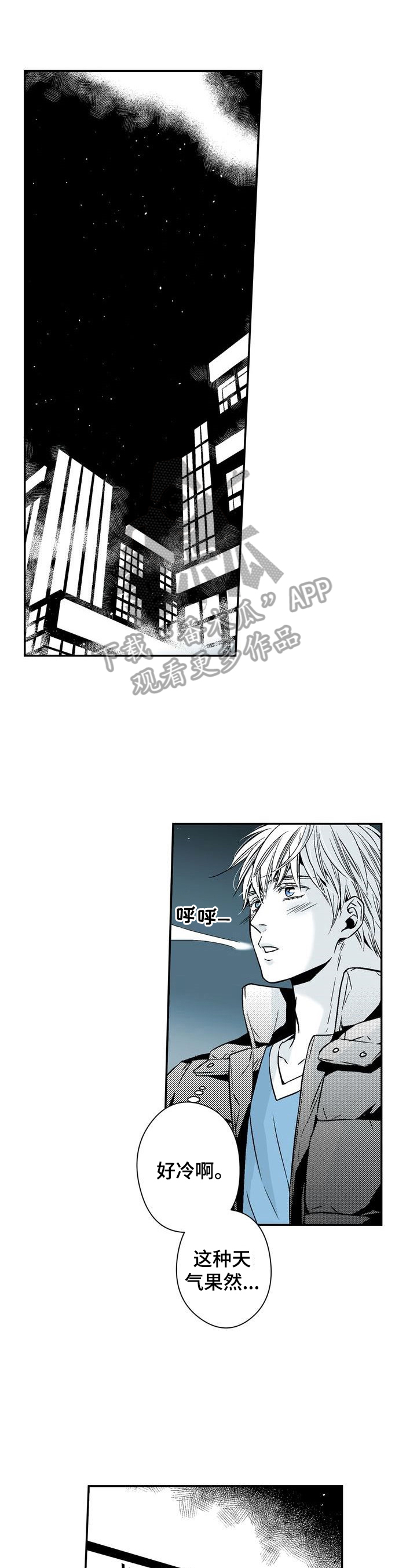 《跑跑跑警长》第23章有意义的日子 第1页