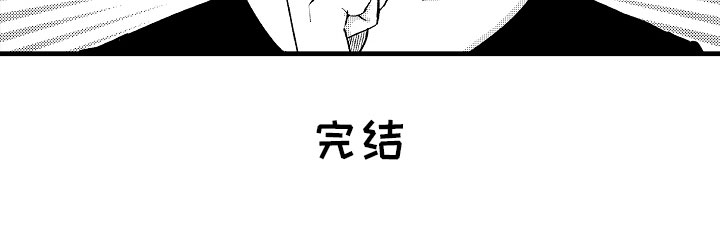 《婚姻协奏曲》第23章怀孕五周 第31页