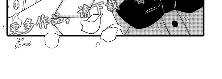 《婚姻协奏曲》第22章在神面前 第21页