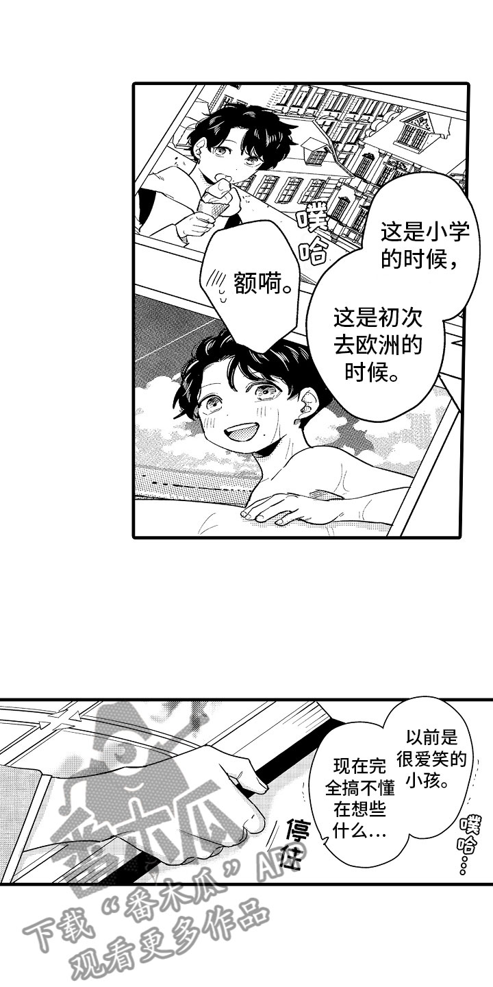 《婚姻协奏曲》第18章搞定婆婆 第13页