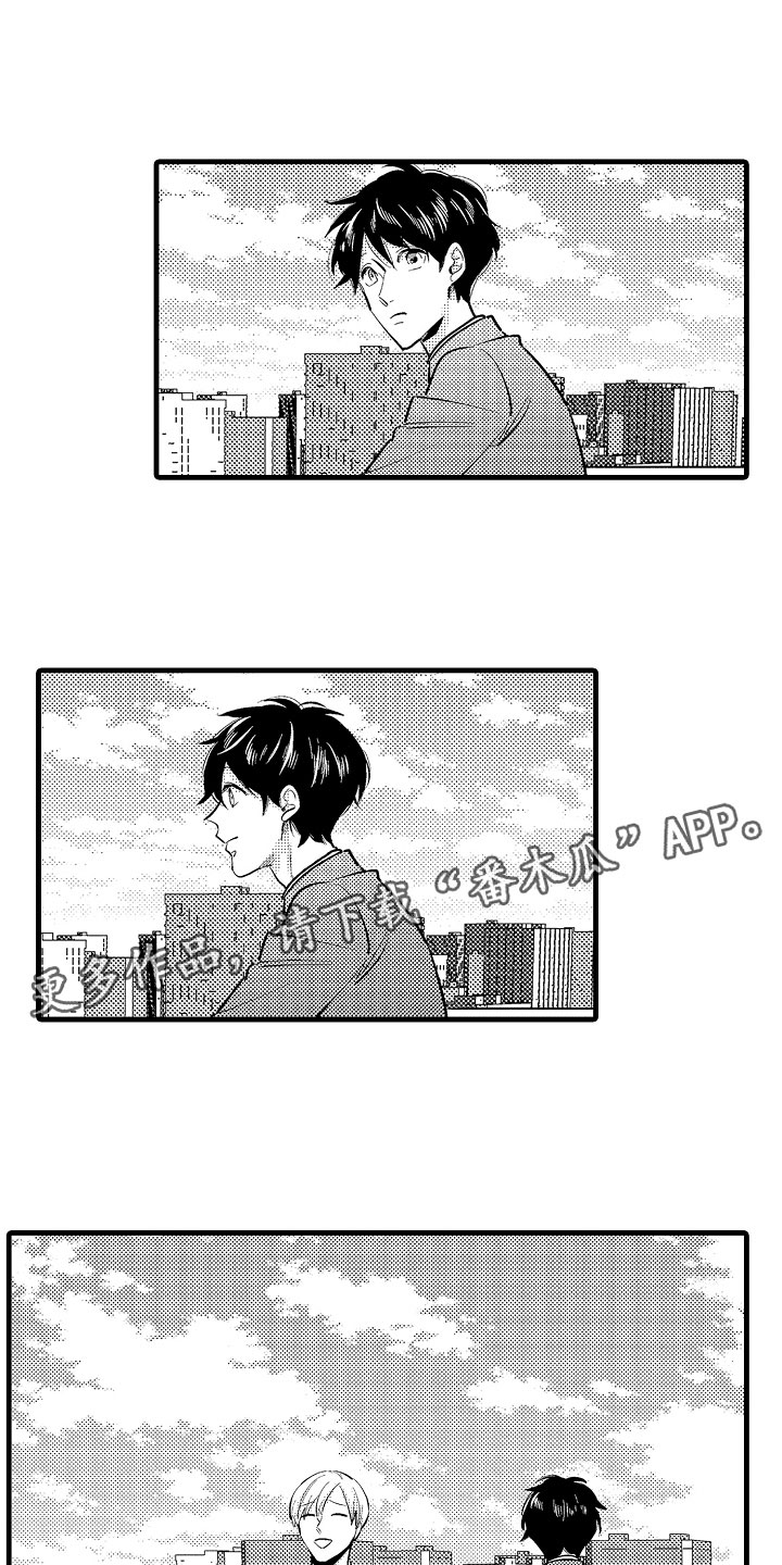 《婚姻协奏曲》第10章坏消息电话 第9页