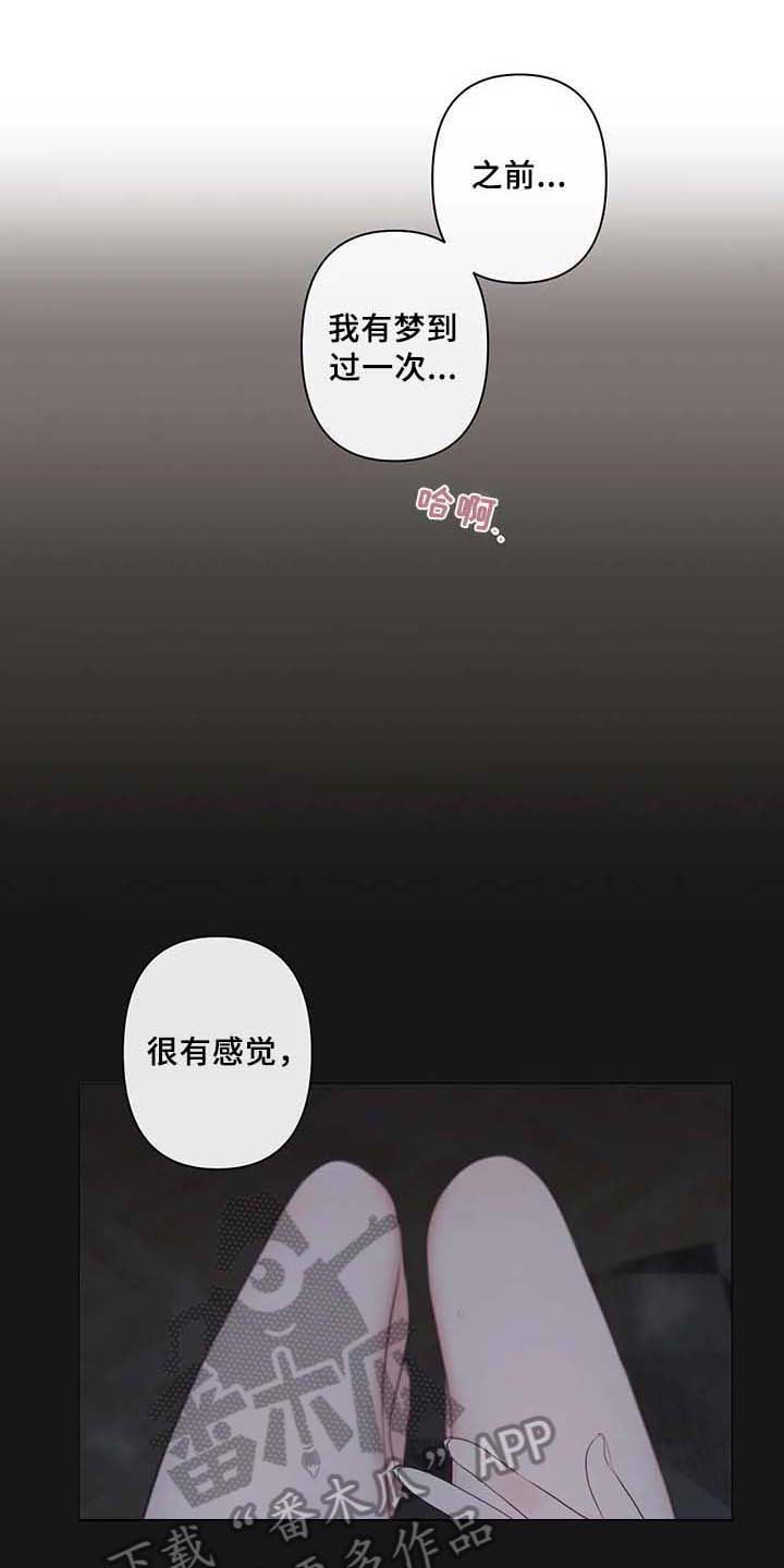 《逃避会出错的》第14章标记【完结】 第1页