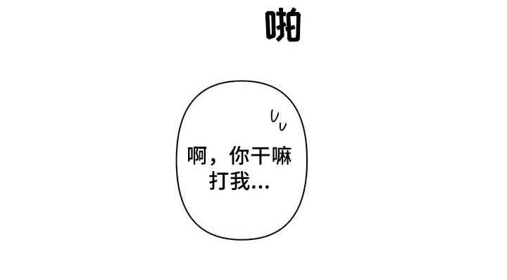 《逃避会出错的》第14章标记【完结】 第21页
