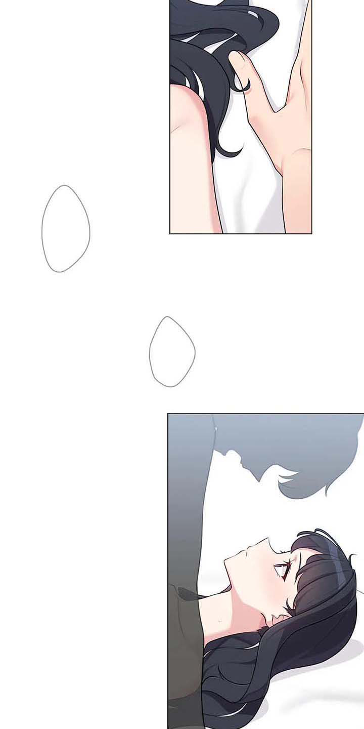 《逃避会出错的》第8章表白 第6页