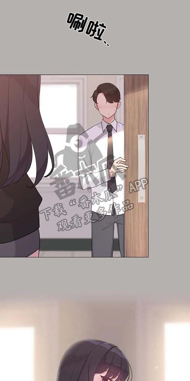 《逃避会出错的》第7章喜欢 第1页
