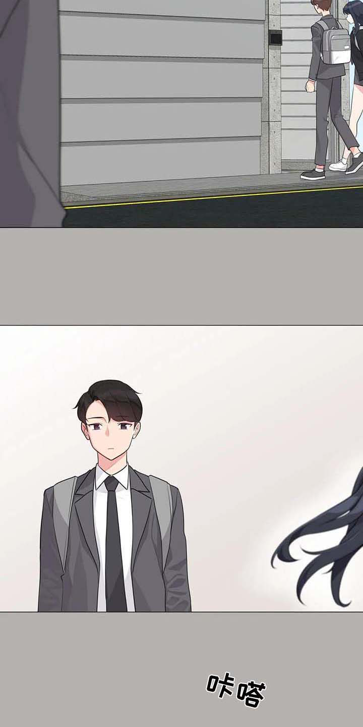 《逃避会出错的》第7章喜欢 第6页