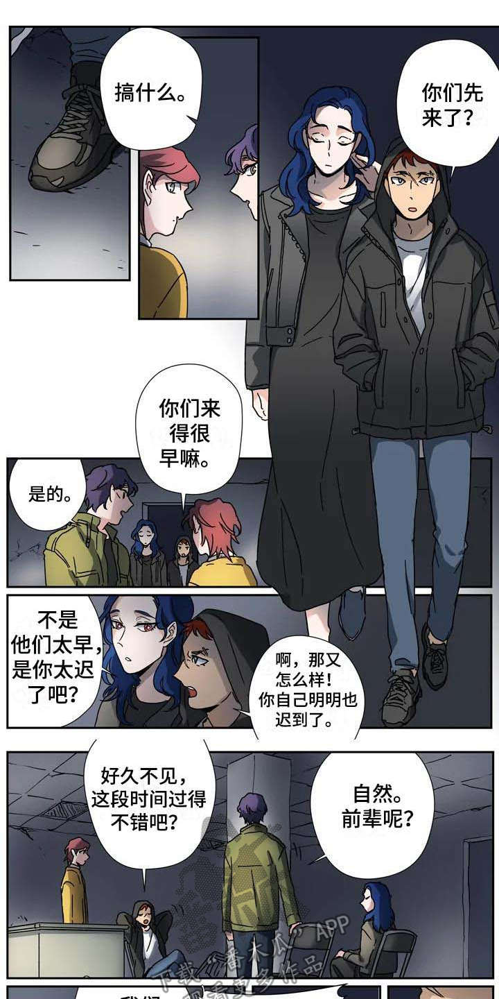 《杀手室友》第30章太多偶然 第1页