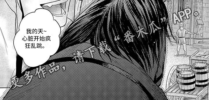 《晨曦之歌》第14章修道院 第7页