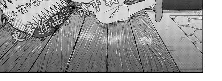《晨曦之歌》第7章决定 第7页