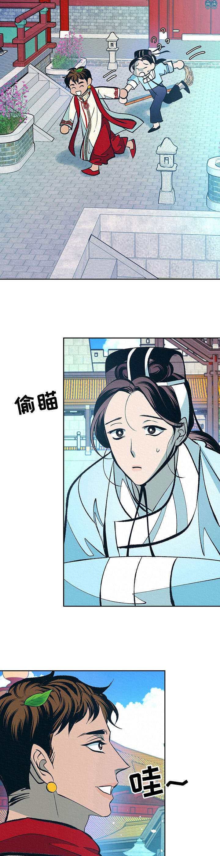 《皇帝秘闻》第32章番外不祥的预感 第2页
