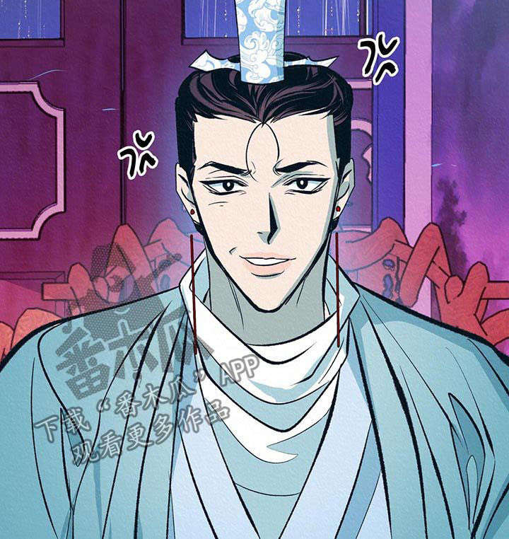 《皇帝秘闻》第28章无心朝政 第6页