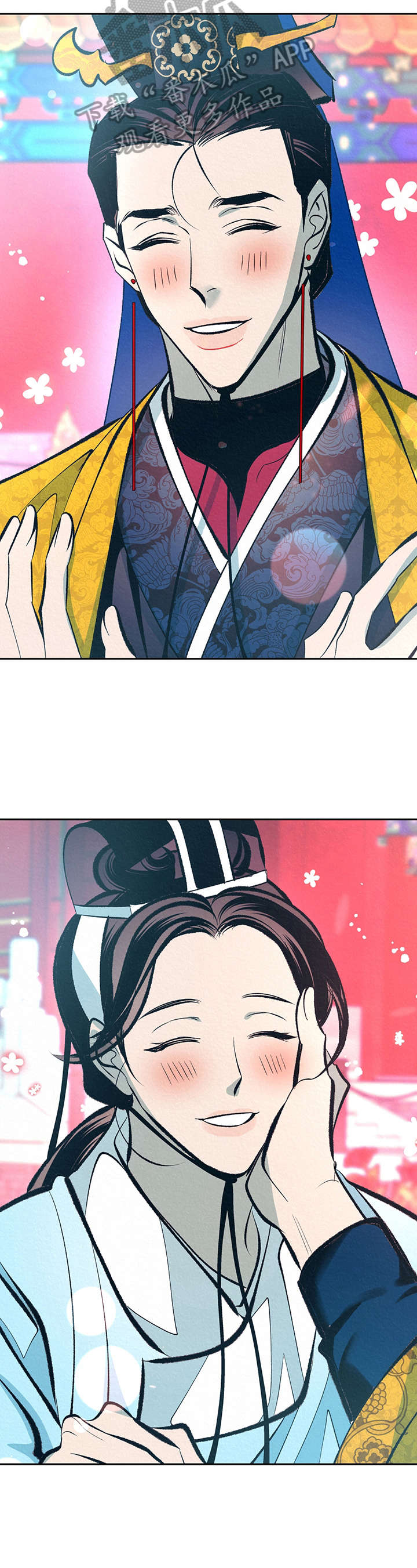《皇帝秘闻》第27章无耻的皇帝（完结） 第13页