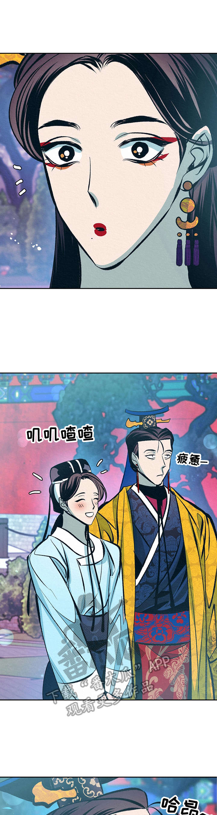 《皇帝秘闻》第27章无耻的皇帝（完结） 第4页