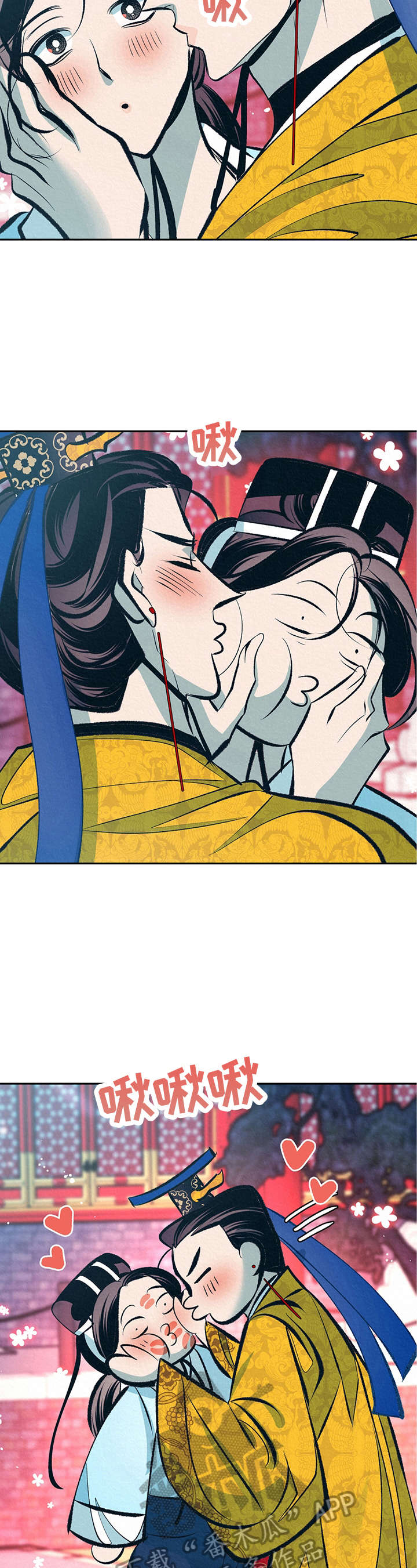 《皇帝秘闻》第27章无耻的皇帝（完结） 第7页