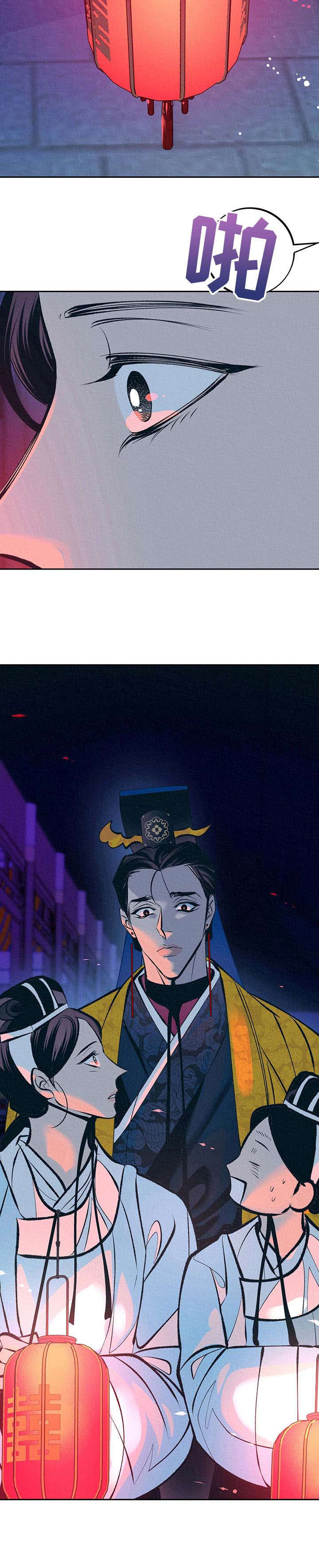 《皇帝秘闻》第24章美好记忆 第7页