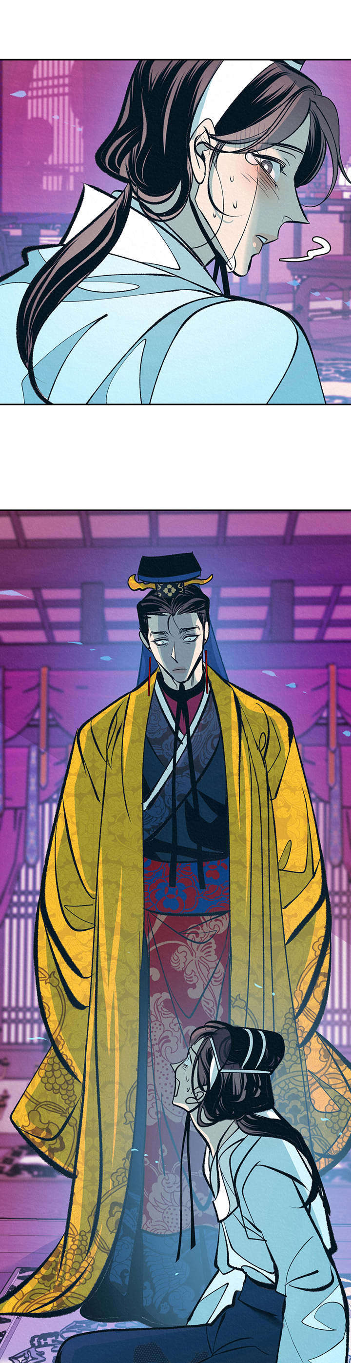 《皇帝秘闻》第18章拎走 第5页