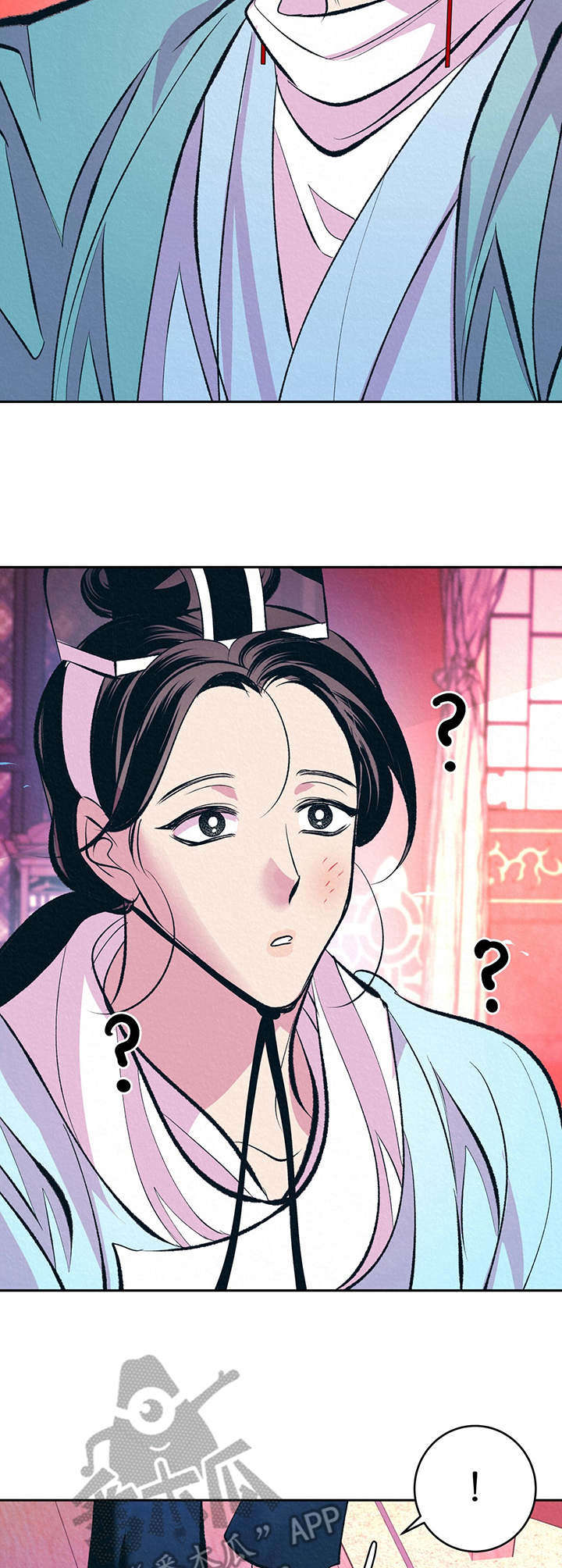 《皇帝秘闻》第13章哭泣 第3页
