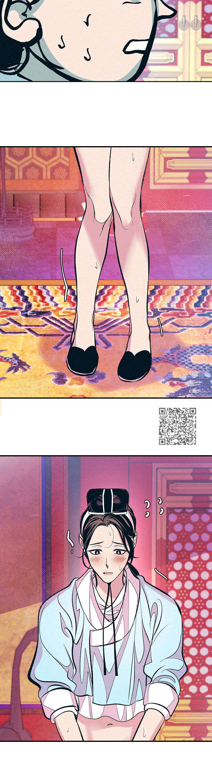 《皇帝秘闻》第7章无法把持 第7页
