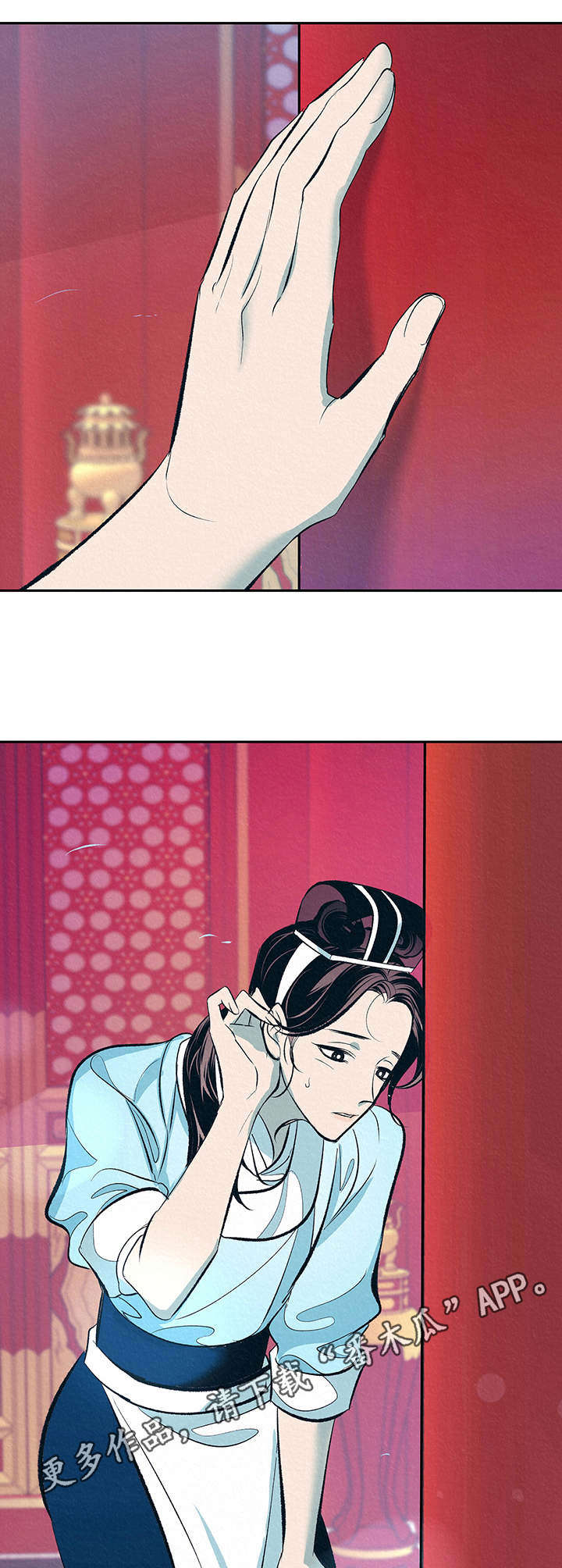 《皇帝秘闻》第4章 新的乐子 第9页