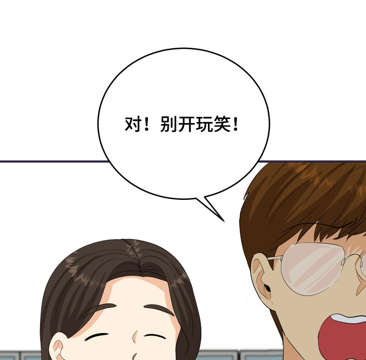 《单向的爱》第62章发泄 第1页
