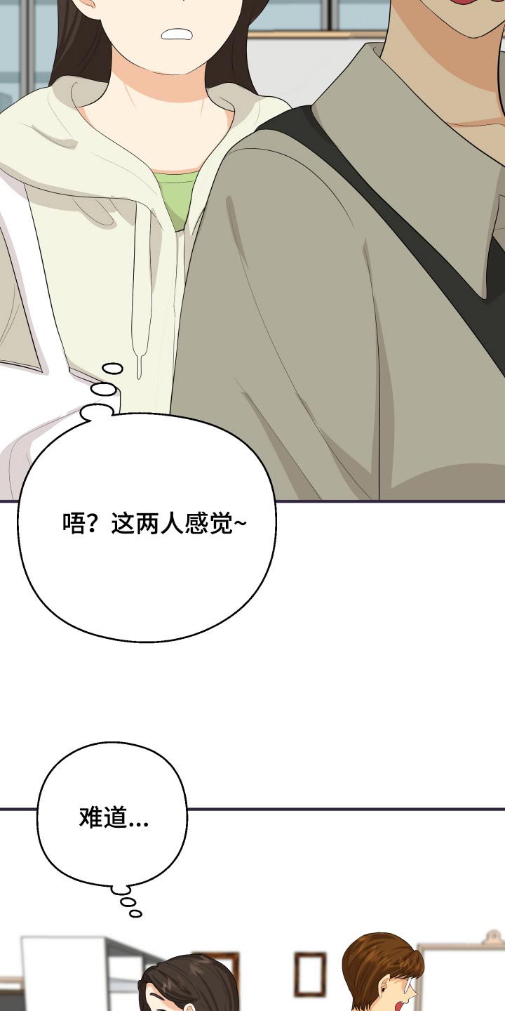 《单向的爱》第62章发泄 第2页