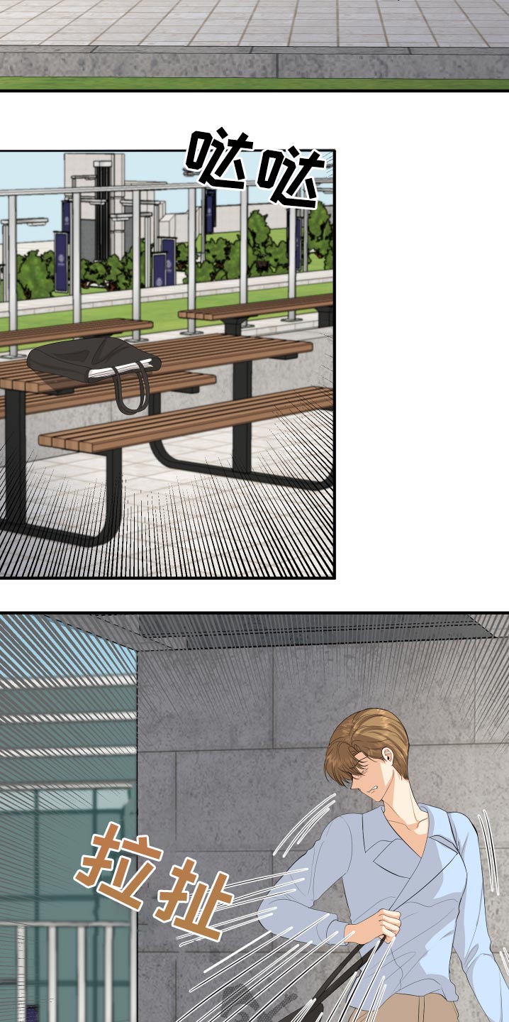 《单向的爱》第60章保重 第24页