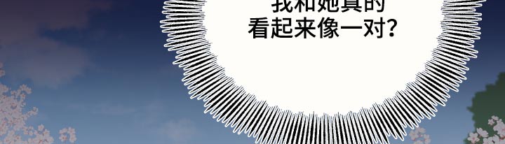 《单向的爱》第60章保重 第2页