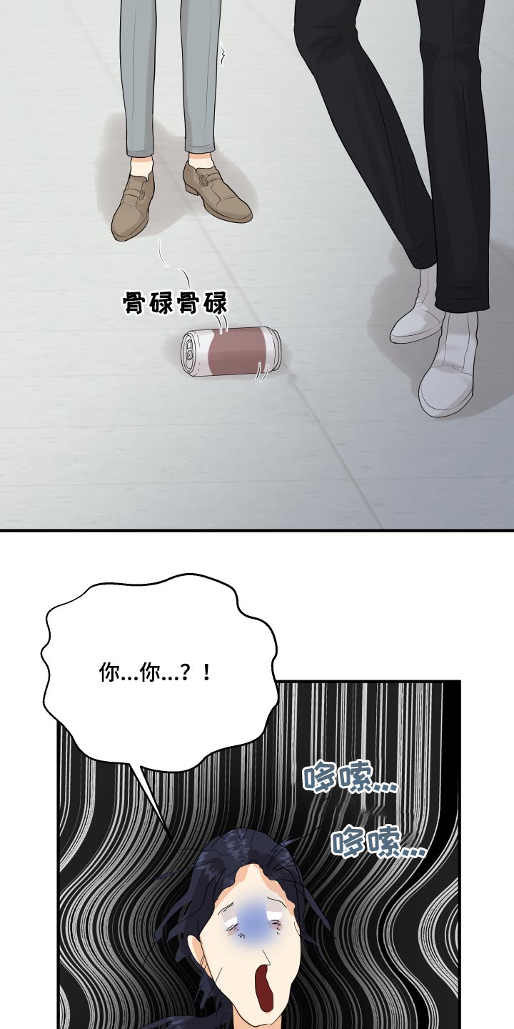 《单向的爱》第45章学分 第7页