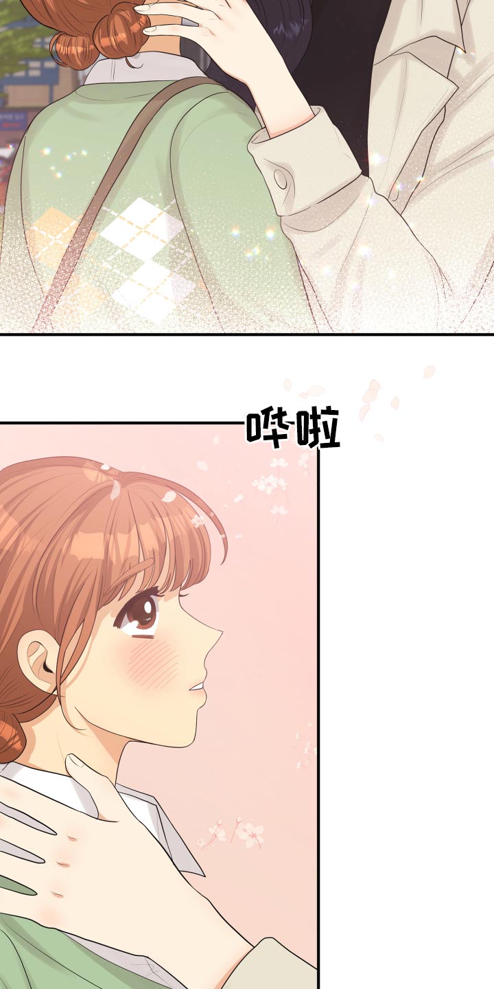 《单向的爱》第40章喜欢你 第27页