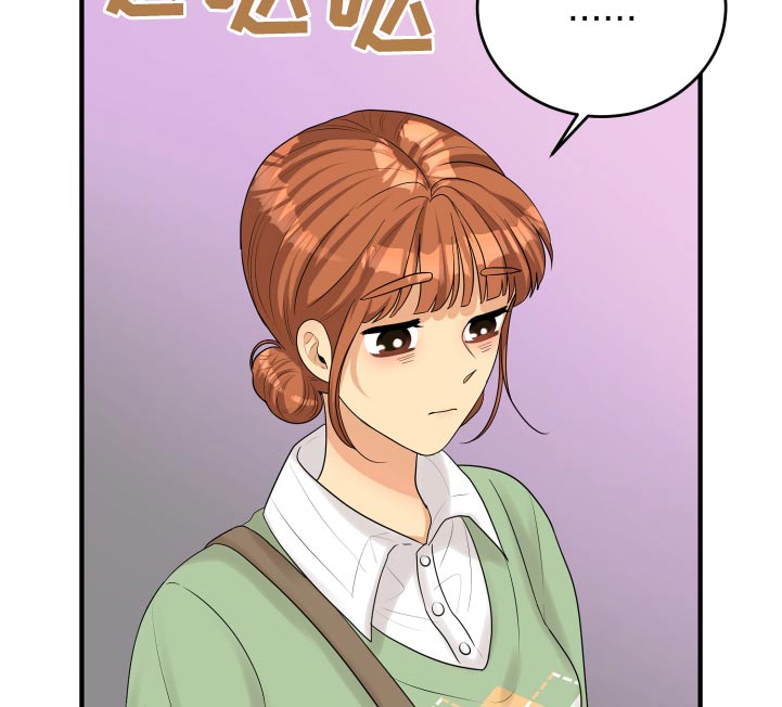 《单向的爱》第39章初吻 第16页