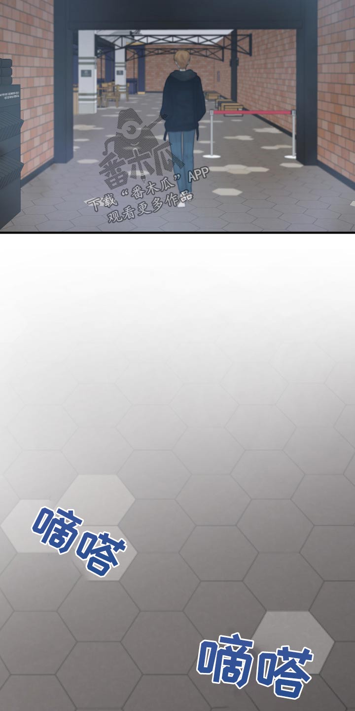 《单向的爱》第37章别提了 第3页