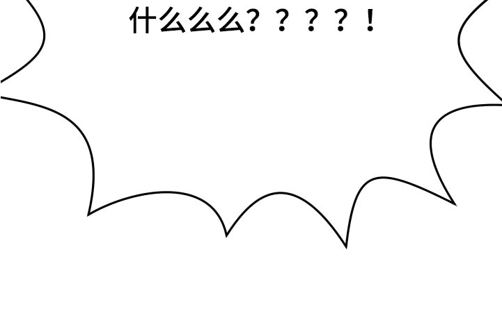 《单向的爱》第34章偷听 第27页