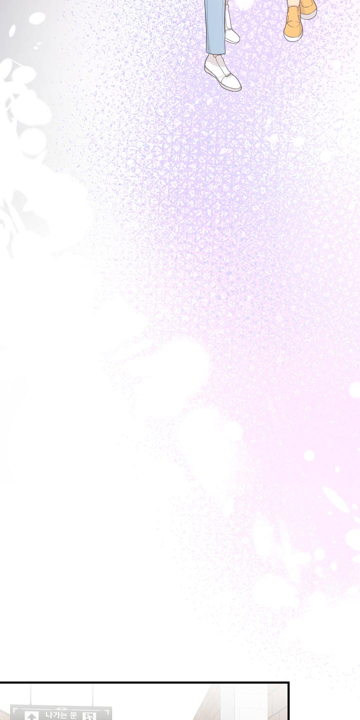 《单向的爱》第36章不自在 第5页