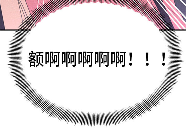 《单向的爱》第32章听到了 第25页