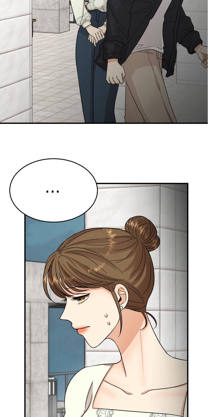 《单向的爱》第18章争吵 第13页