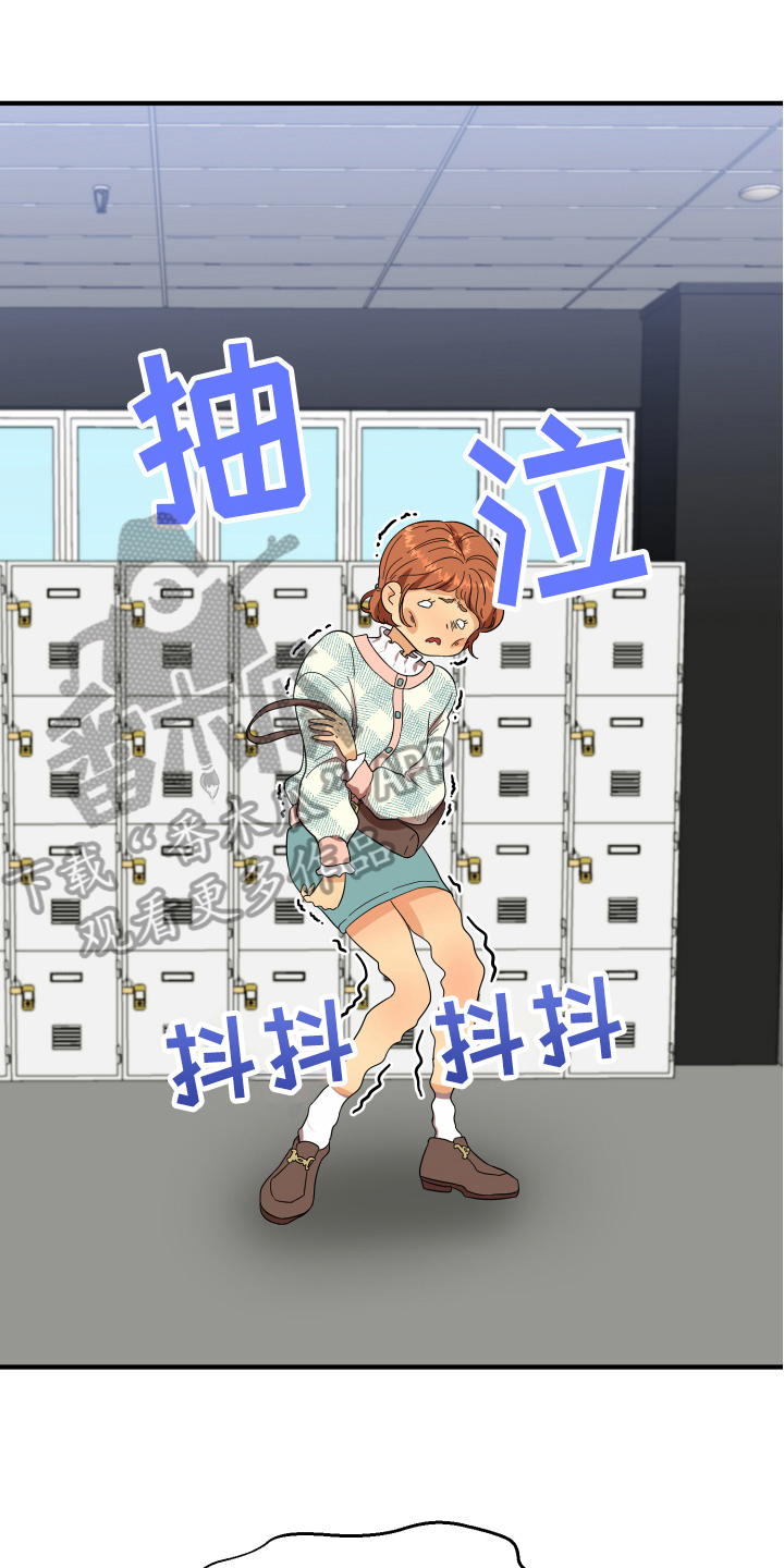 《单向的爱》第4章帅气 第1页