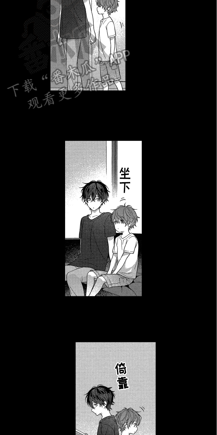 《融化的吻》第17章摸头发 第12页