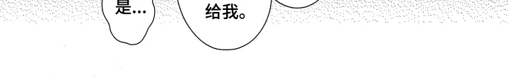 《融化的吻》第13章报警 第15页