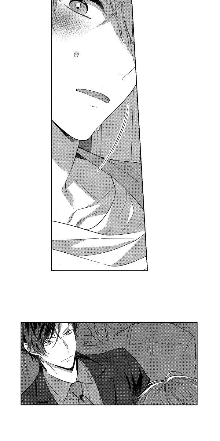 《融化的吻》第13章报警 第8页