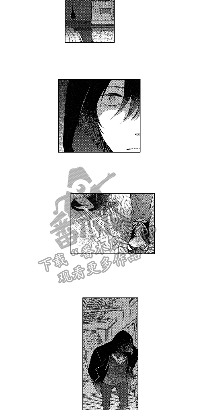《融化的吻》第12章晚了 第7页