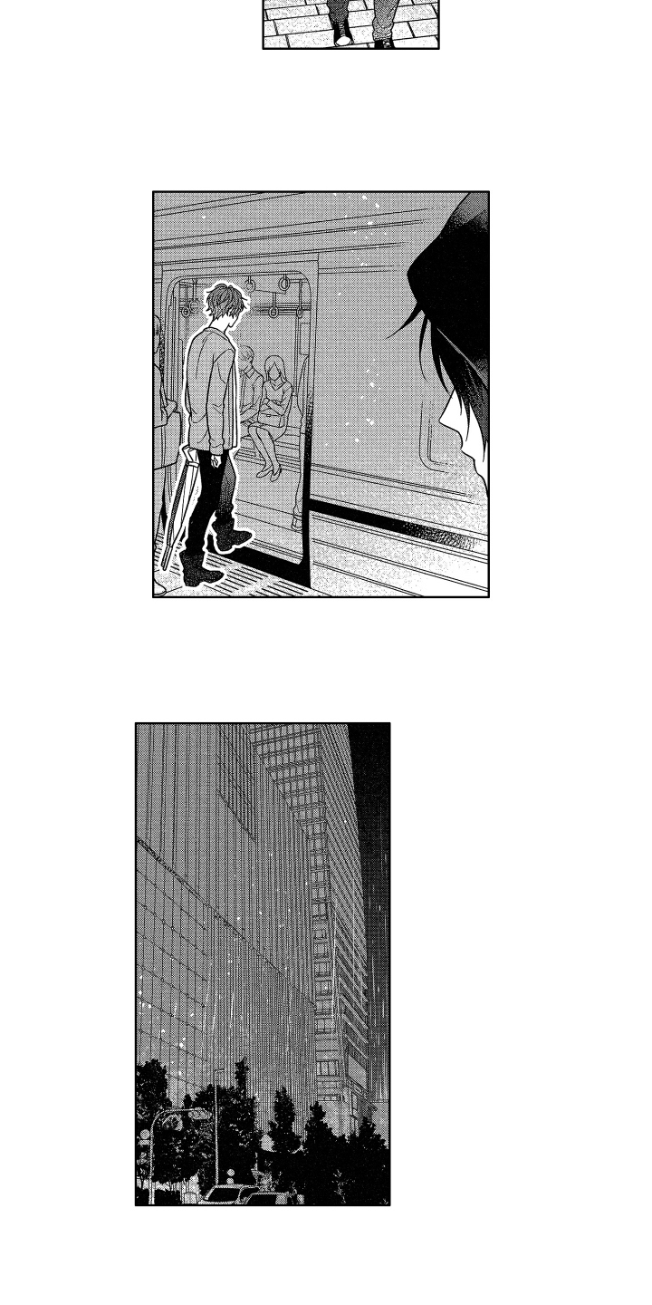 《融化的吻》第12章晚了 第8页
