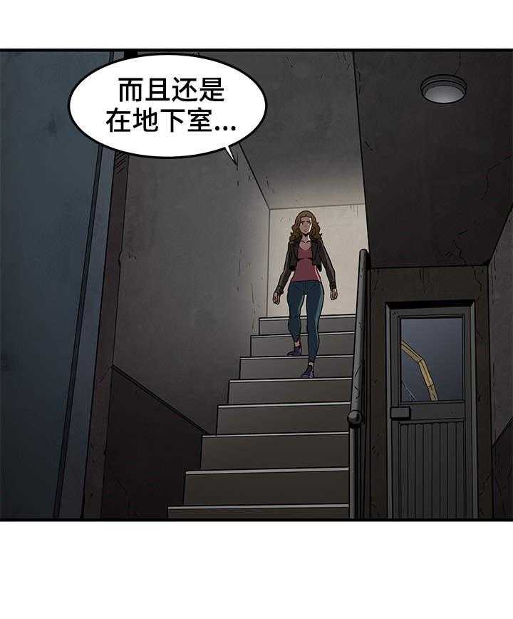 《公寓保镖》第19话 19_擦边球 第29页