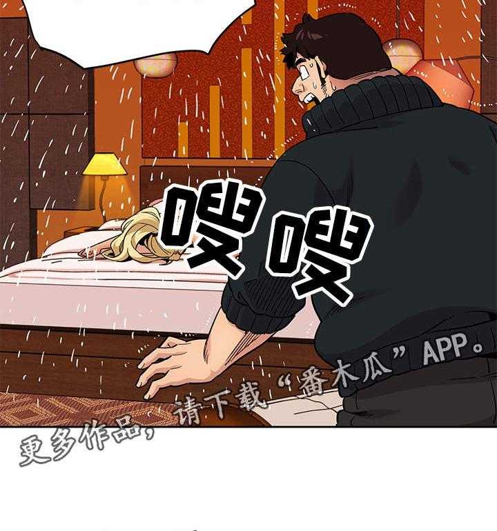 《公寓保镖》第16话 16_辩护 第2页