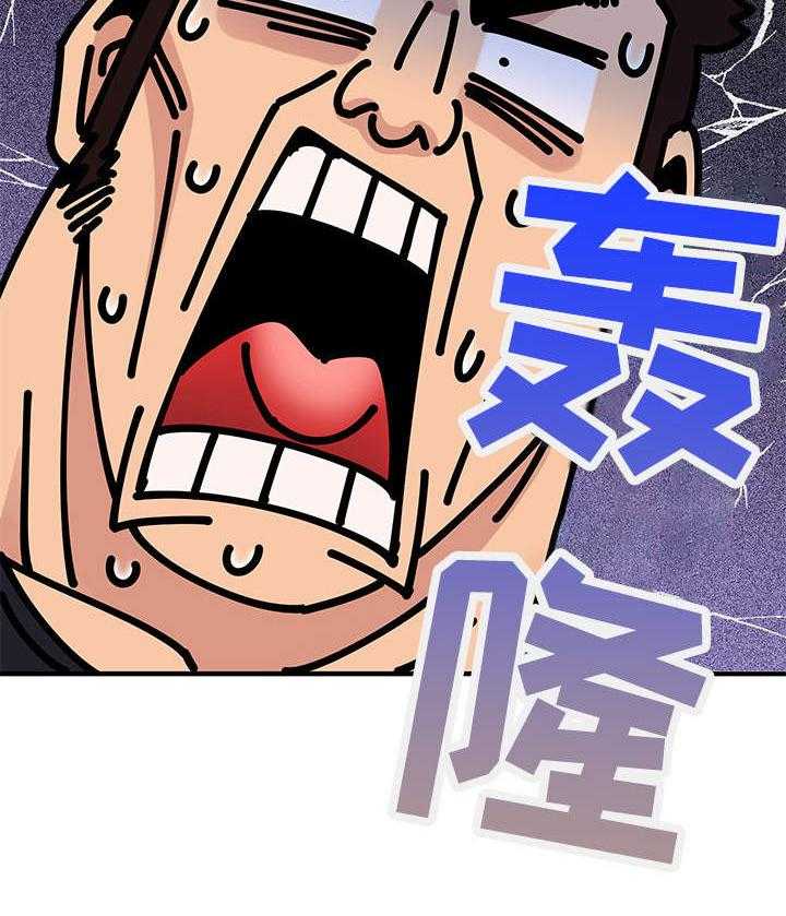 《公寓保镖》第11话 11_投票 第14页
