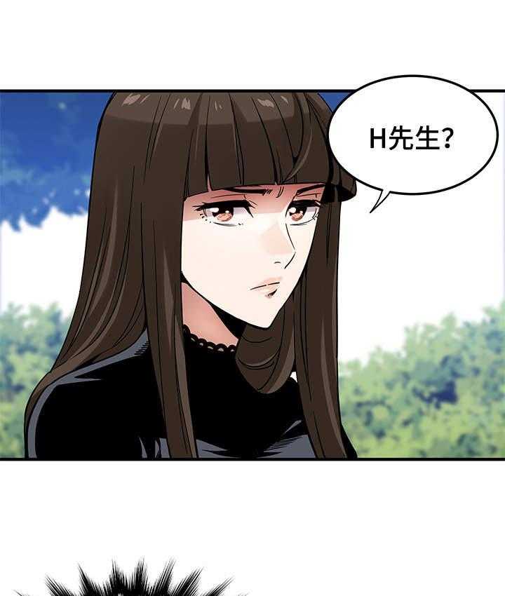 《公寓保镖》第11话 11_投票 第19页