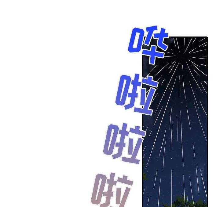 《公寓保镖》第11话 11_投票 第1页