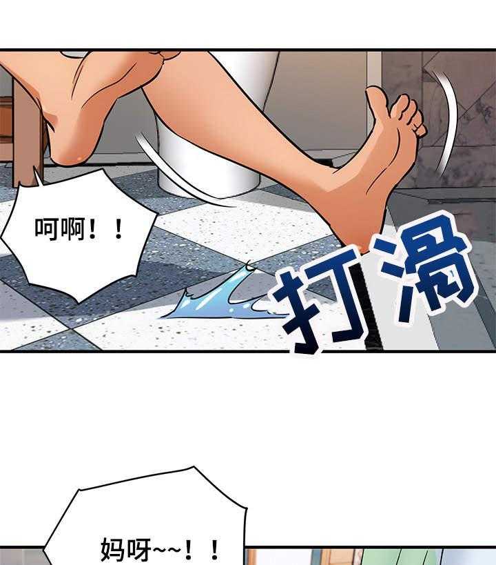 《公寓保镖》第7话 7_浴室 第12页