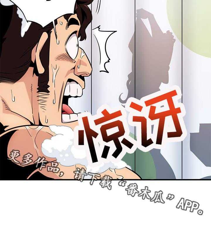 《公寓保镖》第7话 7_浴室 第3页