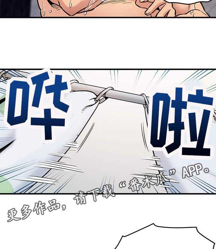 《公寓保镖》第7话 7_浴室 第7页